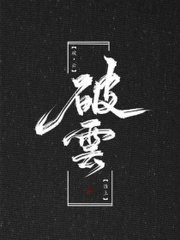 51饼干姐姐吃瓜